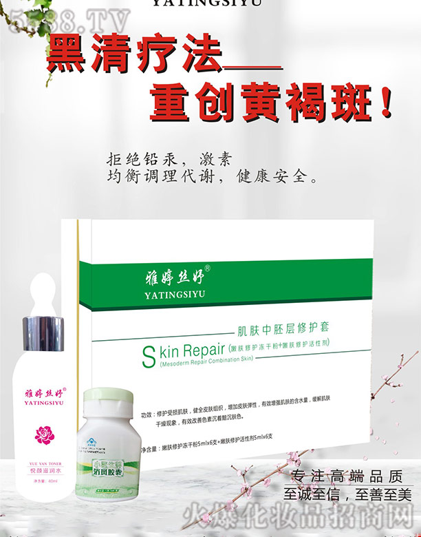 �Lɳ��������Ƽ����޹�˾�����ýz楼��w���ߌ����o��