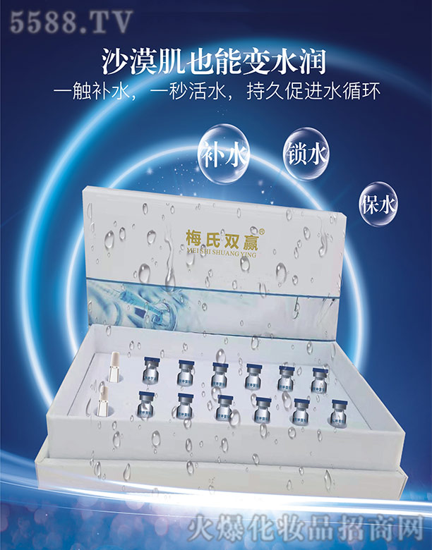 �Lɳ��������Ƽ����޹�˾��÷���p�Aˮ�����w���o�׽M