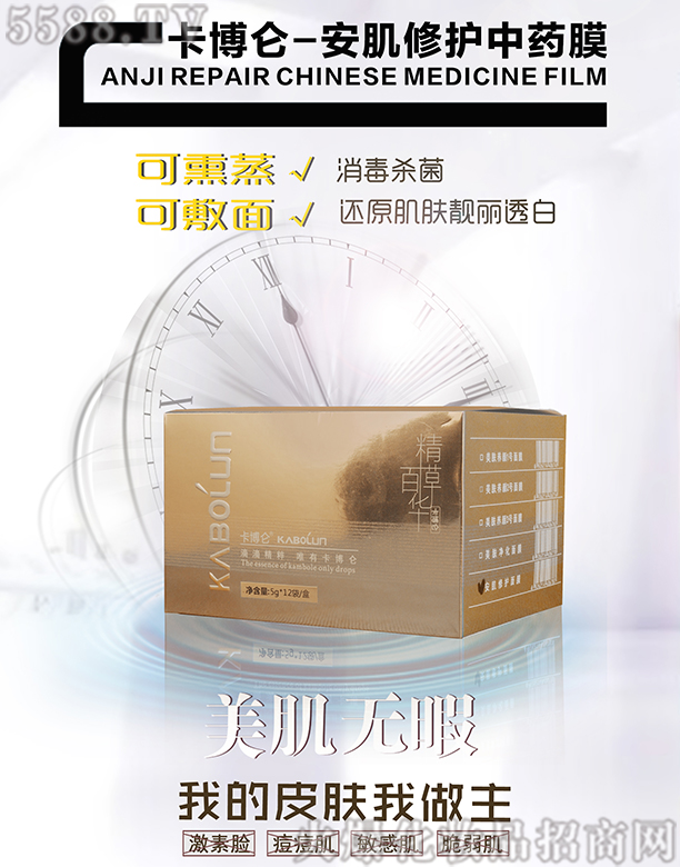 �ɶ��ֺ����yƷ����؟�ι�˾���������������oĤ