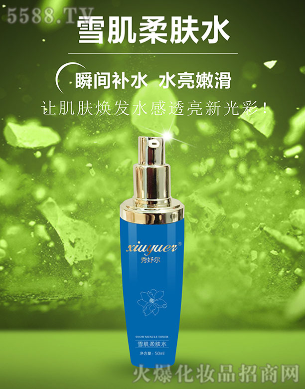 �Lɳ��������Ƽ����޹�˾����楠�ѩ�����wˮ