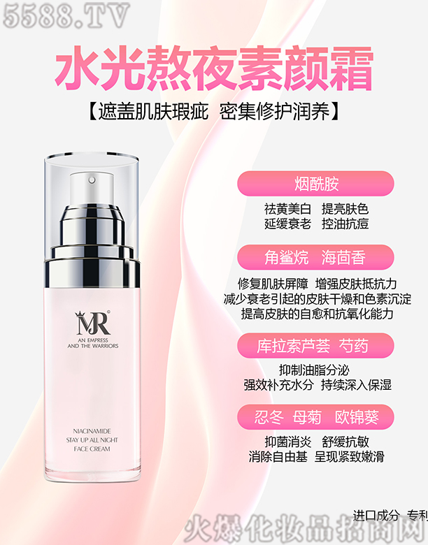 �V�|���h���W�Ƽ����޹�˾����ɽ����ˮ�ⰾҹ���˪