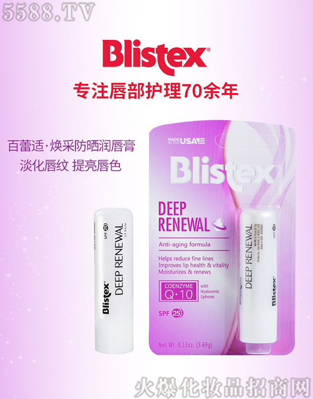 ����Ӣ���M�����Q�����޹�˾�������m���ɷ��񝙴���SPF25