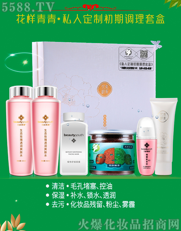 ��������˽�˶��Ƴ����{���׺�