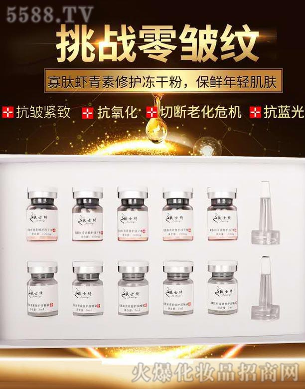 �V����ӯ������Ƽ����޹�˾���wʿ�_�����r�������o���ɷ�