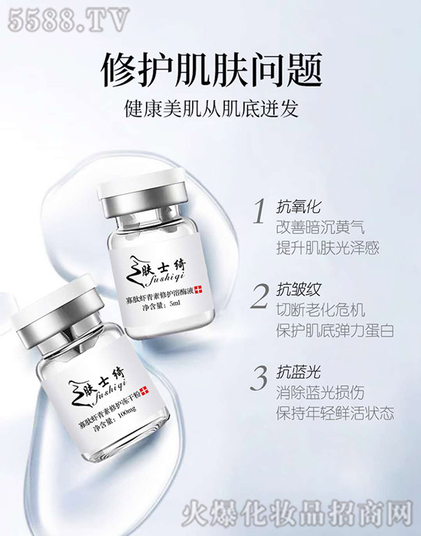 �V����ӯ������Ƽ����޹�˾���wʿ�_�����r�������o���ɷ�+�����r�������o��øҺ