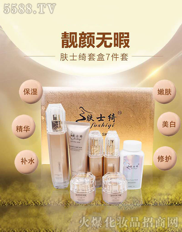 �V����ӯ������Ƽ����޹�˾���wʿ�_�׺�7����