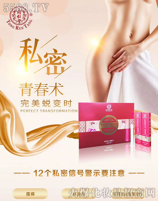 �����ý����a(ch��n)�I(y��)�ɷ����޹�˾��ͬ����Ů�ԋ���B(y��ng)�o��