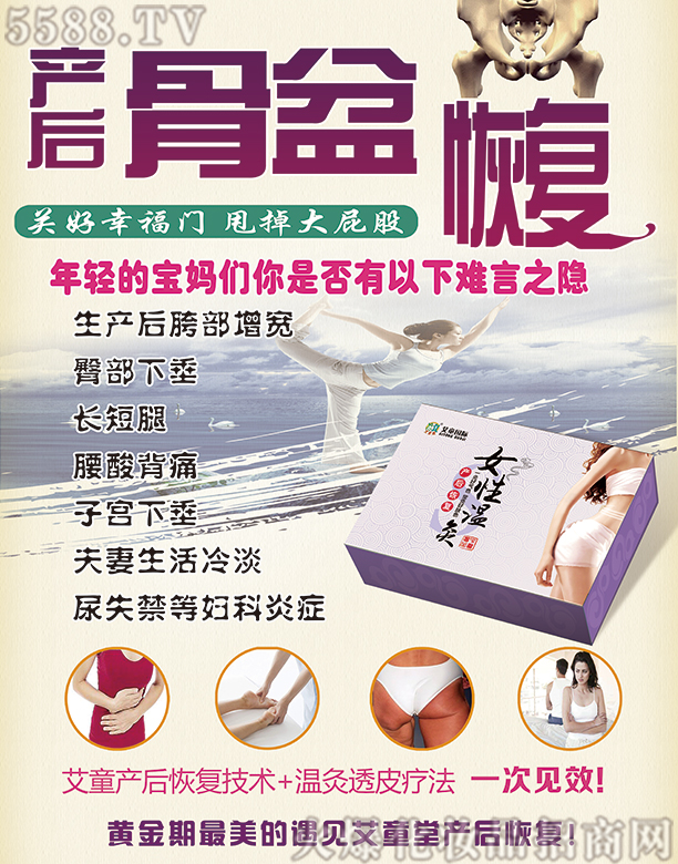 ������ͯ���H�����Ƽ����޹�˾����ͯŮ�Ԝؾģ��a���ޏͣ�