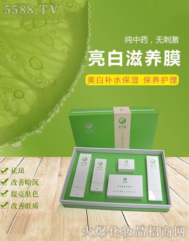 ���ݺ̃�Դ���yƷ���޹�˾���̃�Դ�������BĤ