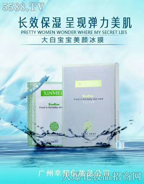 �V�ݾ�΢����Ƽ����޹�˾���|�Ĵ�׌������Ĥ