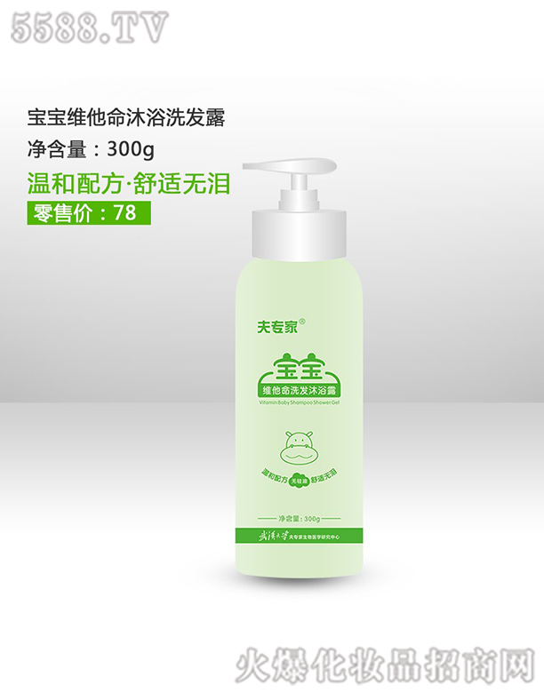 ��h���������tˎ���޹�˾���򌣼Ҍ����S������ԡϴ�l¶