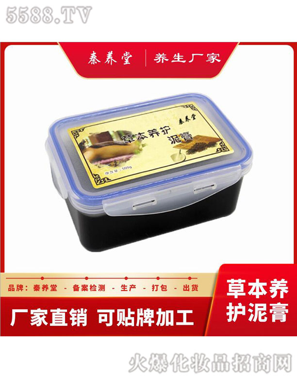 �V�������B����Ƽ����޹�˾�����B�òݱ���Aƽ���300g