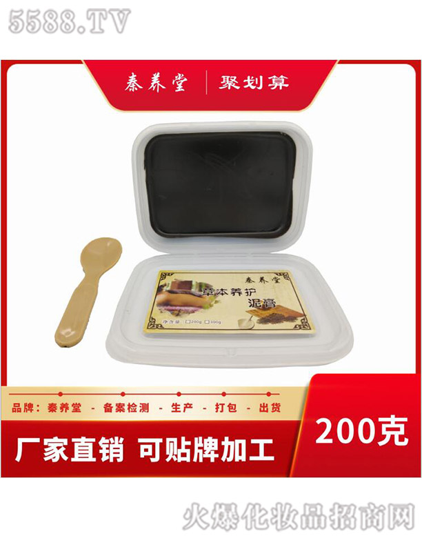 �V�������B����Ƽ����޹�˾�����B�òݱ��B����ĸ�200g