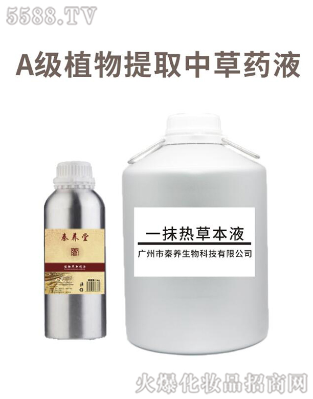 �V�������B����Ƽ����޹�˾�����B��һĨ��ݱ�Һ