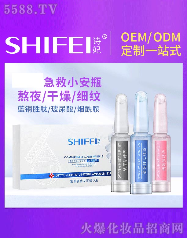 �V��Ԋ������Ƽ����޹�˾��Ԋ���{�~���İ�ƿ���AҺ