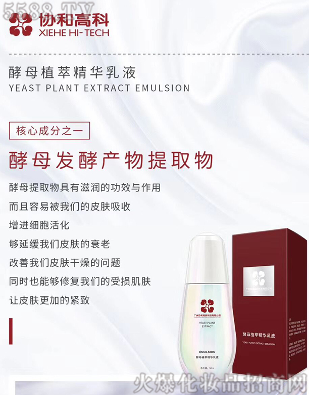 �V�݅f�͸��¿Ƽ����޹�˾���f�͸߿ƽ�ĸֲ�;��A��Һ