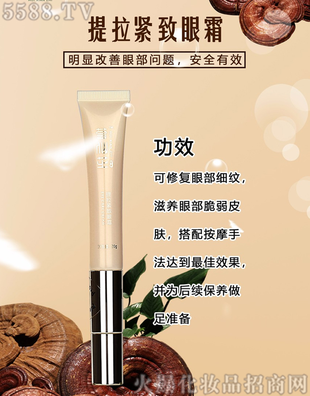 ɽ�|�����r�I�Ƽ����޹�˾���C��֥�����o����˪