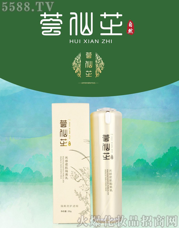 ɽ�|�����r�I�Ƽ����޹�˾���C��֥��дɼ����x��