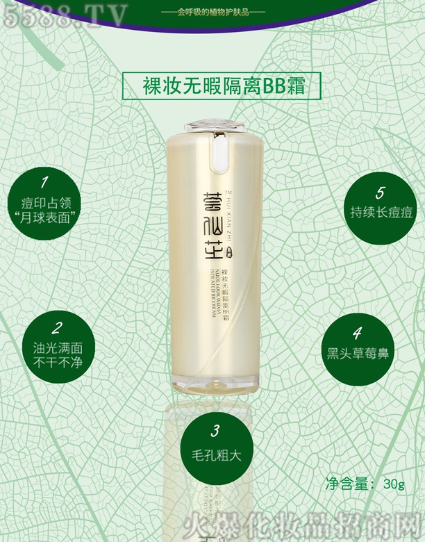 ɽ�|�����r�I�Ƽ����޹�˾���C��֥��y�oϾ���xBB˪