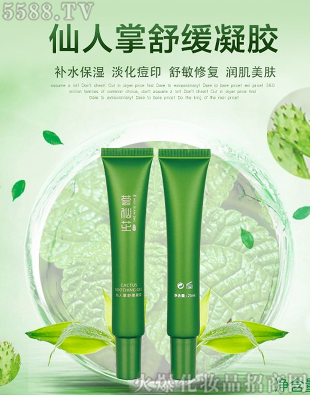 ɽ�|�����r�I�Ƽ����޹�˾���C��֥�������澏���z