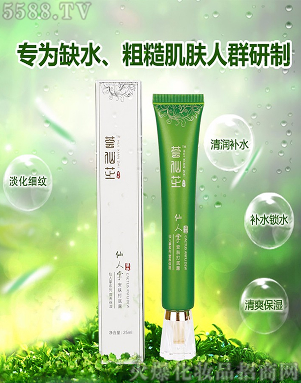 ɽ�|�����r�I�Ƽ����޹�˾���C��֥�����ư�����¶