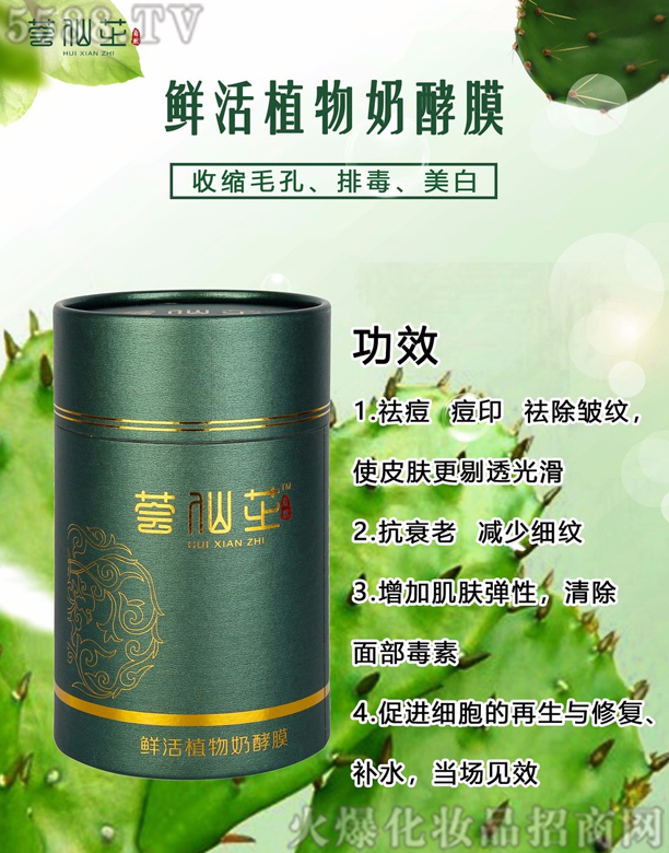 ɽ�|�����r�I�Ƽ����޹�˾���C��֥�r��ֲ���̽�Ĥ��