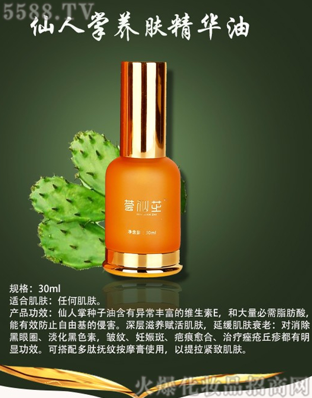 ɽ�|�����r�I(y��)�Ƽ����޹�˾���C��֥�����ƾ��A��