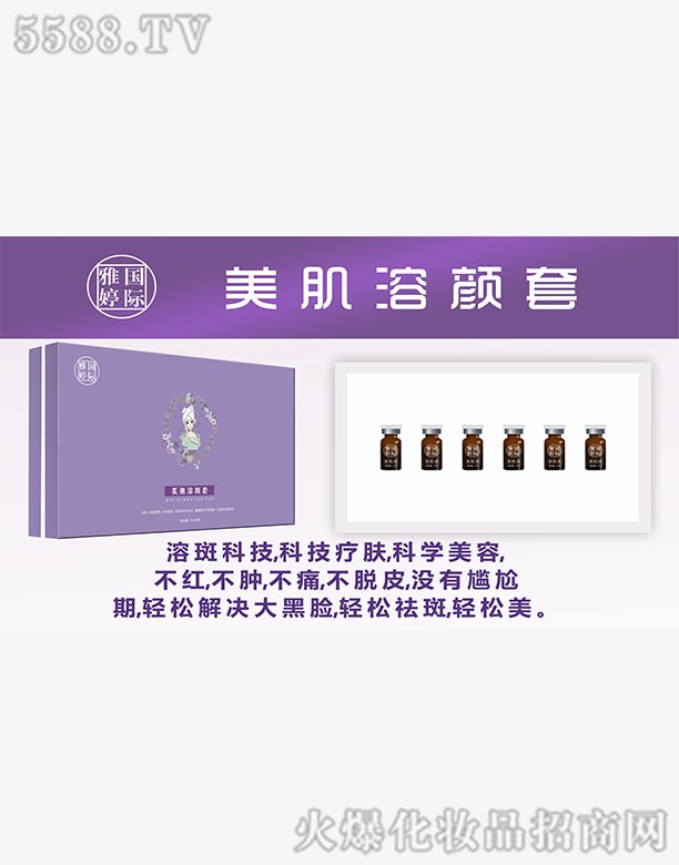 �Lɳ��������Ƽ����޹�˾�����Ç��H���������