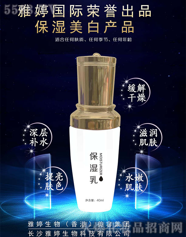 �Lɳ��������Ƽ����޹�˾�����Ç��H������