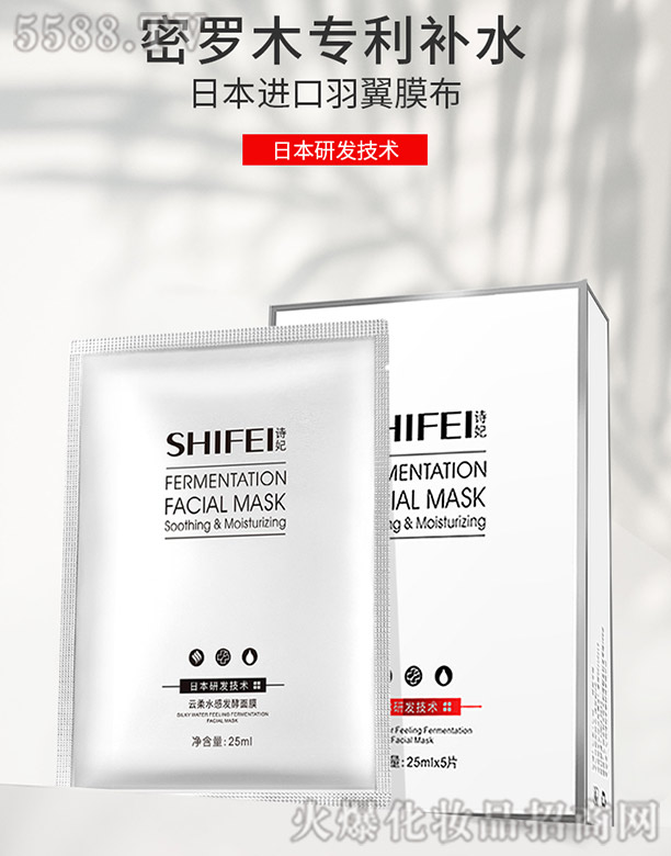 �V��Ԋ������Ƽ����޹�˾��SHIFEI-����ˮ�аl����Ĥ