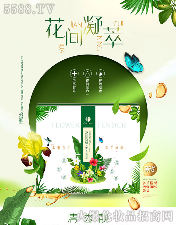 �V���t֪�����yƷ���޹�˾����֥�����g�������o��