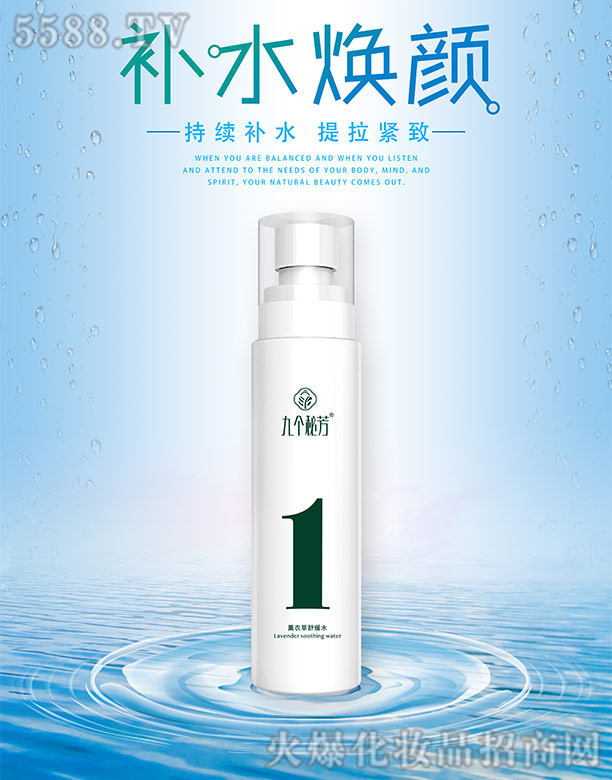 �V���t֪�����yƷ���޹�˾���ł��ط�޹�²��澏ˮ