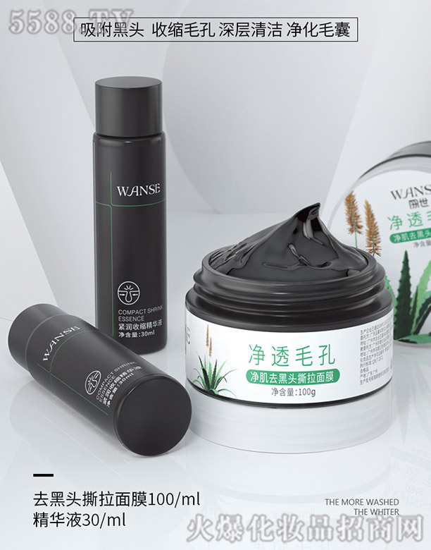 �V�|��������Ƽ����޹�˾���W(w��ng)��ȥ���^˺����Ĥ���b