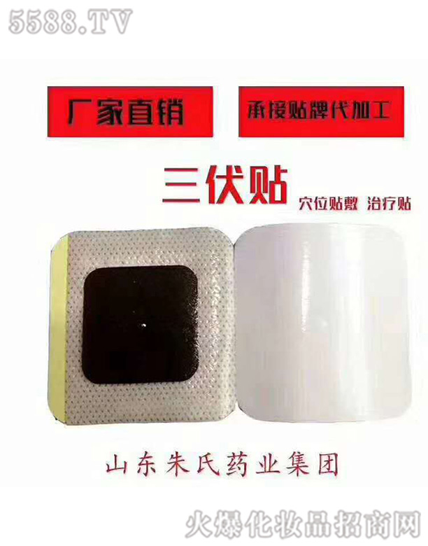 ɽ�|��������ˎ�I���޹�˾�������N