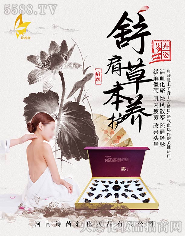 ����Ԋ��܎���yƷ���޹�˾�������m�����ݱ��B�o��