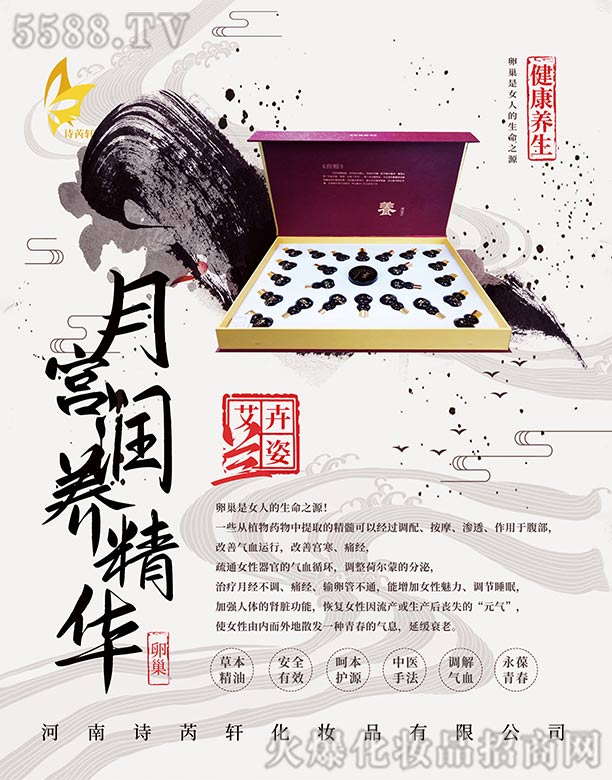 ����Ԋ��܎���yƷ���޹�˾�������m���m���B���A��