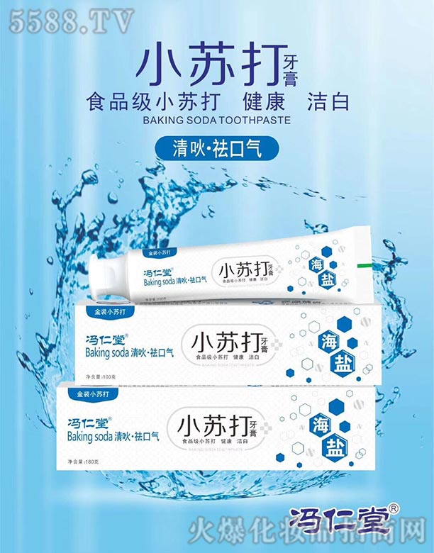 �T���ã��V�ݣ�����ˎ�I(y��)���޹�˾���T����С�K�������兿��ښ�