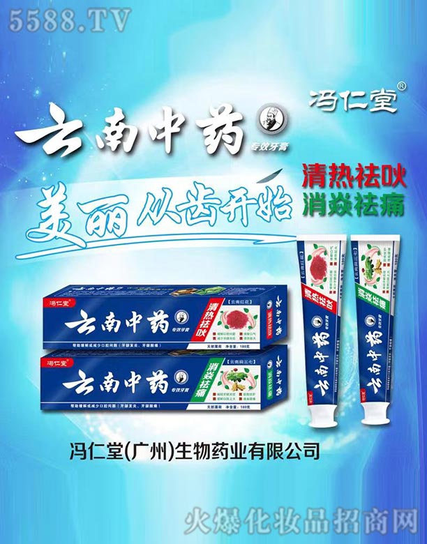 �T���ã��V�ݣ�����ˎ�I���޹�˾���T����������ˎ��Ч����