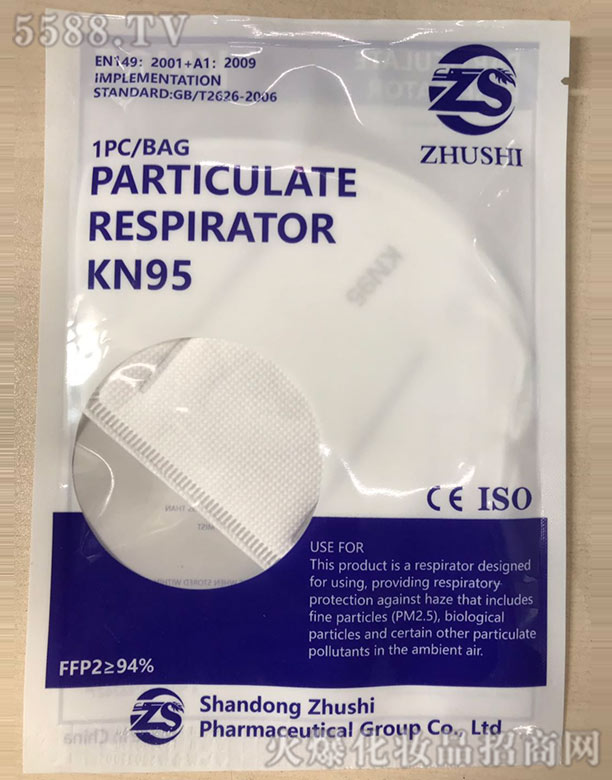 ��������ˎ�I�Ƽ����޹�˾��KN95���o����