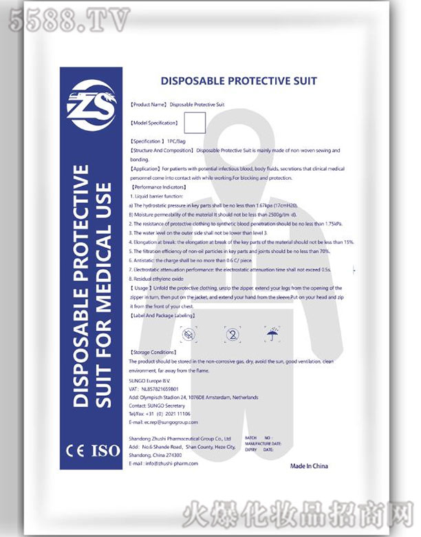 ��������ˎ�I�Ƽ����޹�˾�����o��