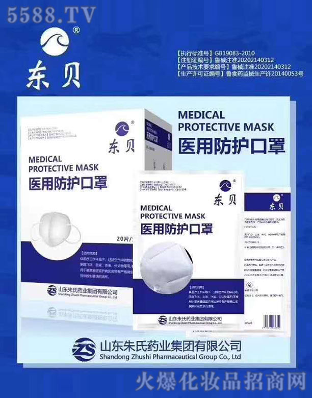 ��������ˎ�I�Ƽ����޹�˾�����o����