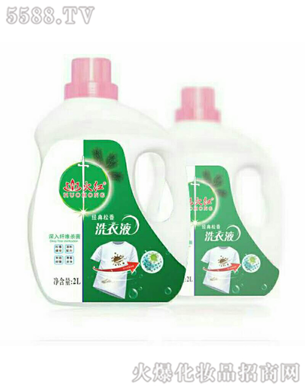 ɽ�|�R�ʻ�tϴ��aƷ���޹�˾����t��������ϴ��Һ