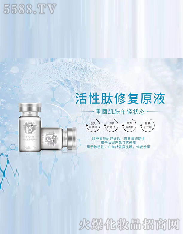 ������������Ƽ����޹�˾��é��һ�^�������ޏ�ԭҺ