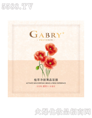 �ΰؼу����yƷ(����)���޹�˾��ֲ�̓������Ĥ