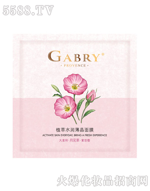 �ΰؼу����yƷ(����)���޹�˾��ֲ��ˮ��(r��n)������Ĥ