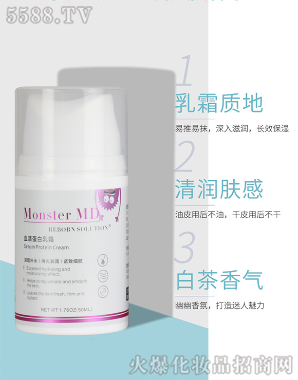 �V�����K������Ƽ����޹�˾.�����t��Ѫ�嵰����˪