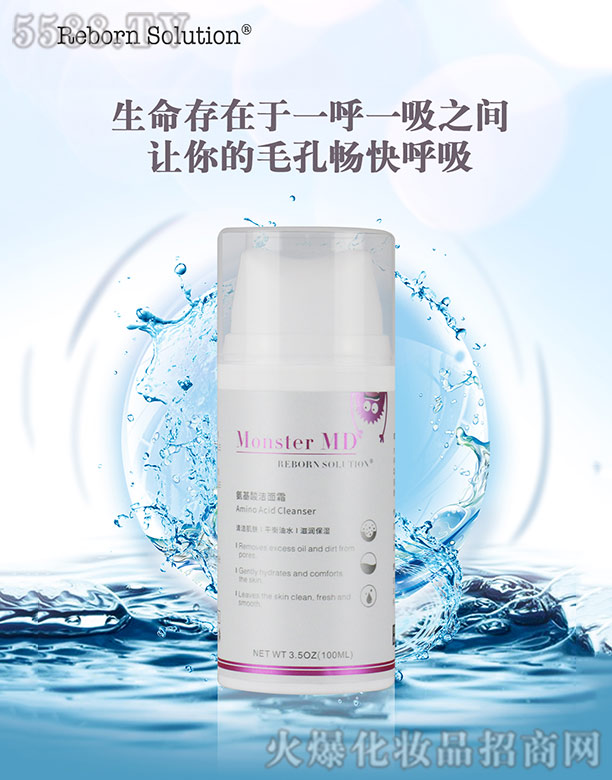 �V�����K������Ƽ����޹�˾.�����t�������ᝍ��˪ 100ml