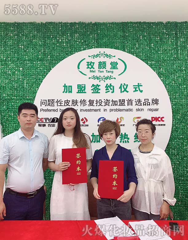 ɽ�|���}����Ƽ����޹�˾���������ĵǅ^��Ůʿ����õ���