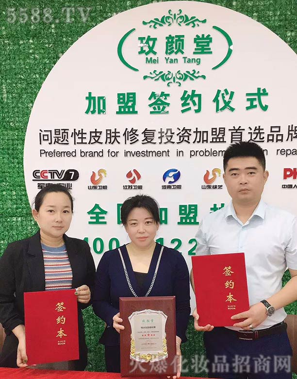 ɽ�|���}����Ƽ����޹�˾�������Rʏ�^����