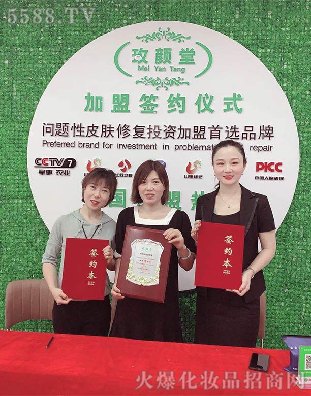 ɽ�|���}����Ƽ����޹�˾���������Rʏ�^��Ůʿ���sõ���